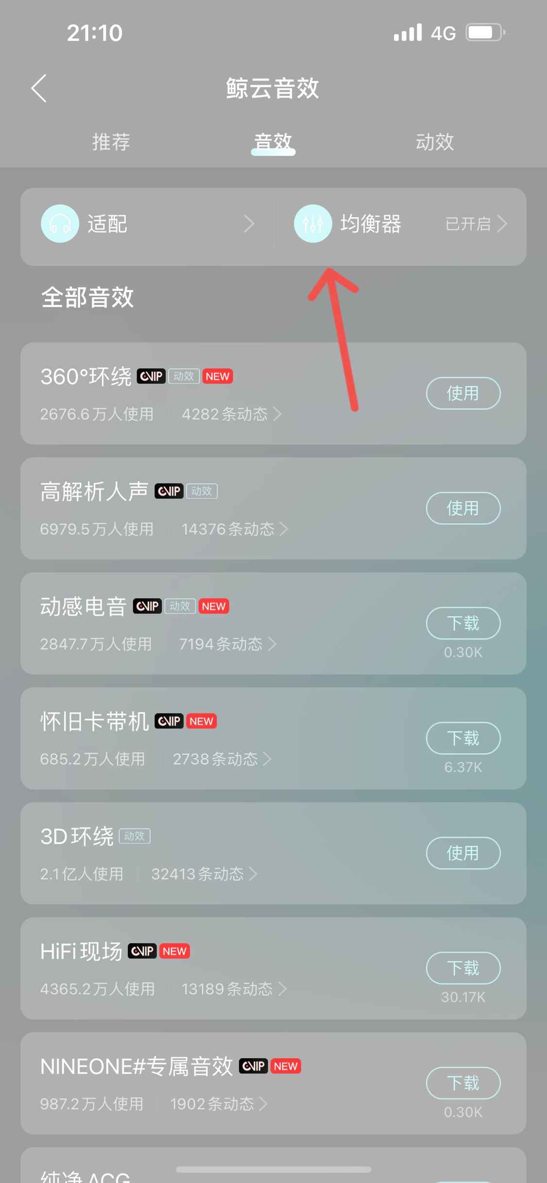 QQ图片20220406211403.jpg