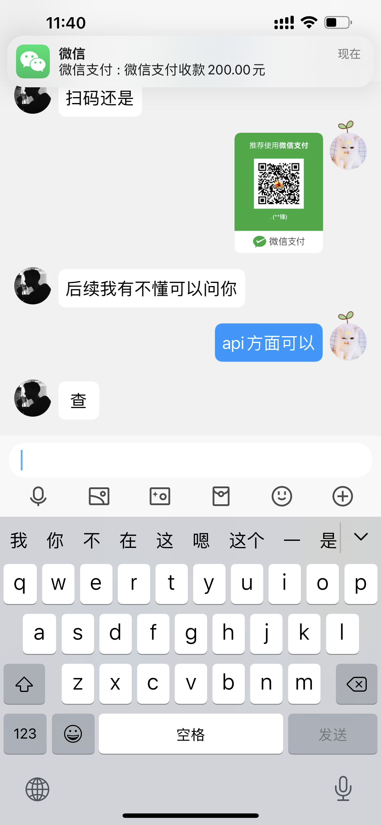 lepqcpy6.png