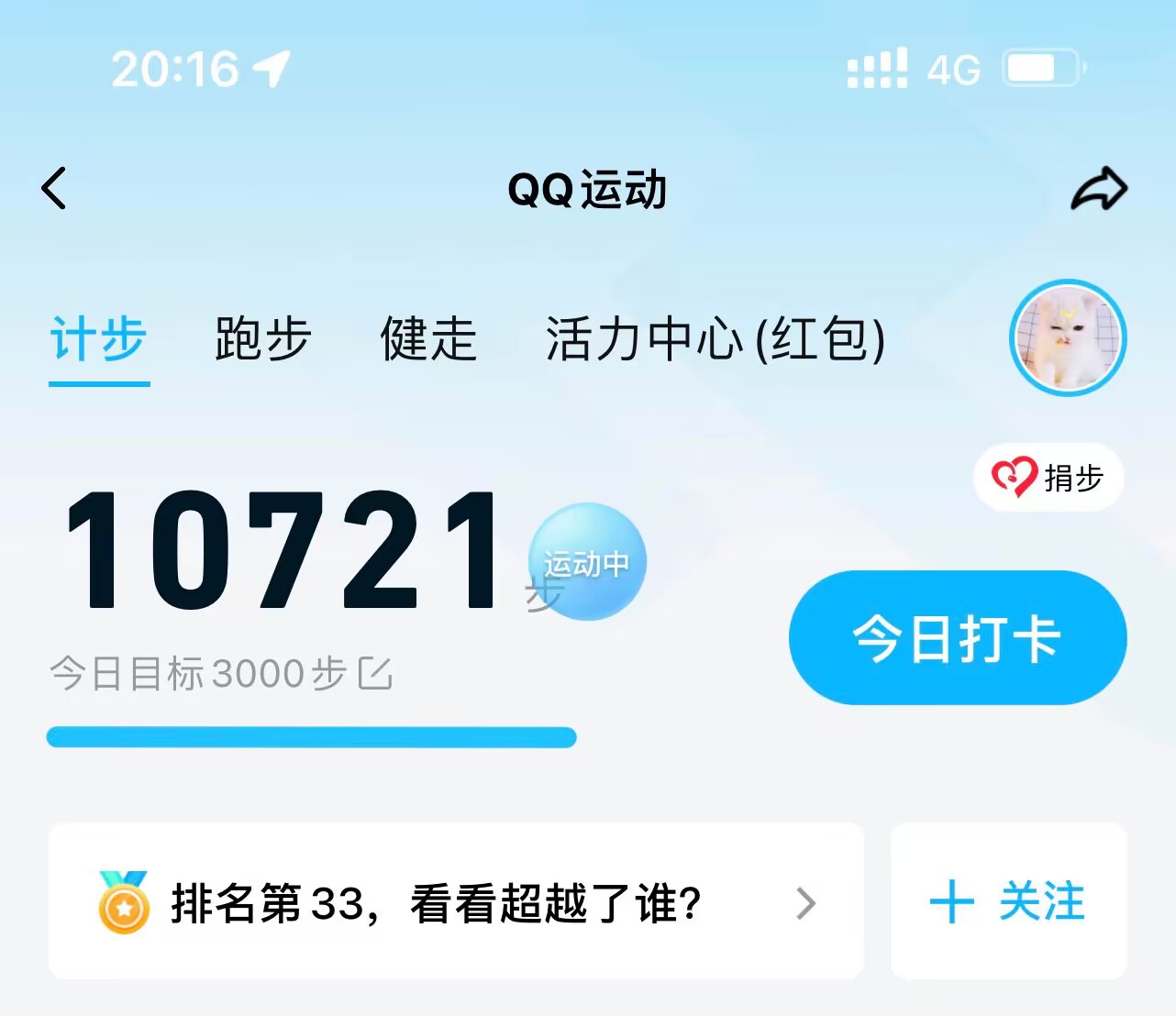 QQ图片20230227202754.jpg