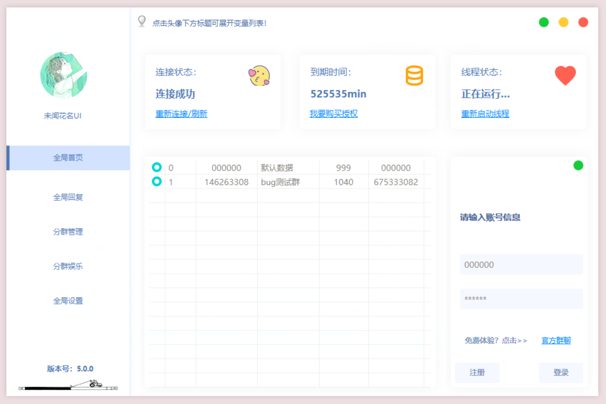 XQ5.0.0 – 使用技巧-小纸条