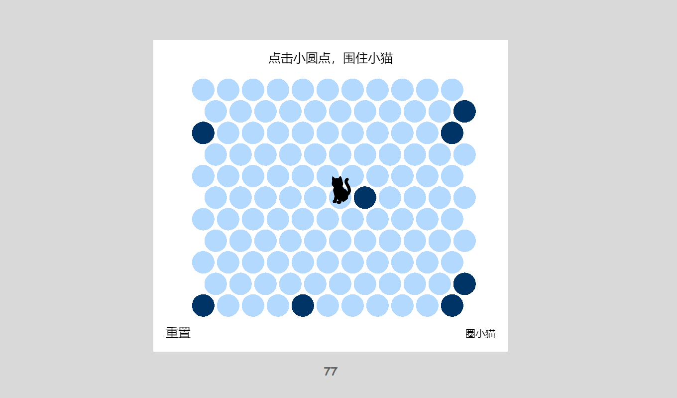 图片[1]-小游戏-小纸条