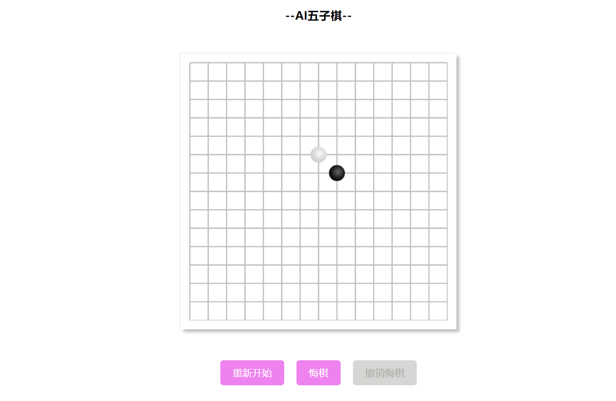图片[2]-小游戏-小纸条