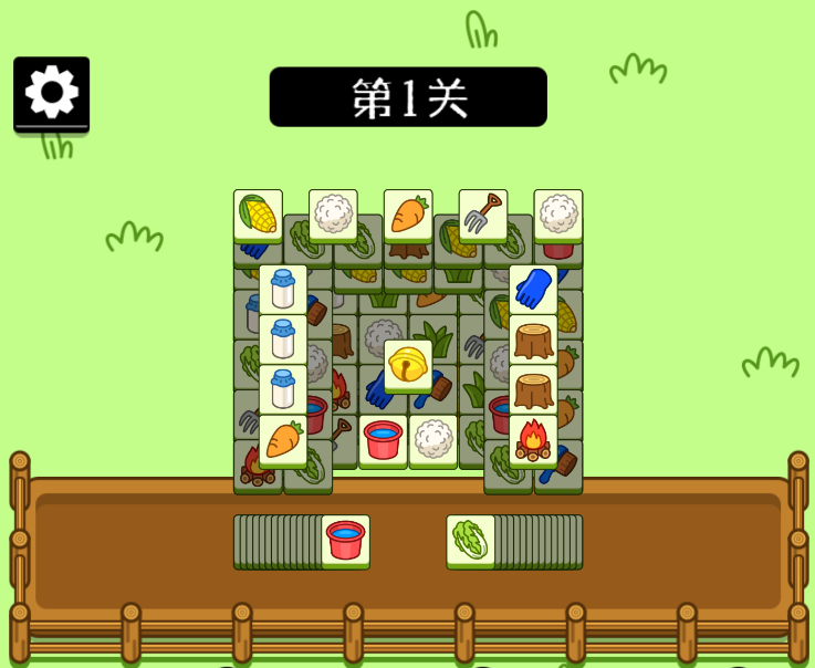 图片[3]-小游戏-小纸条