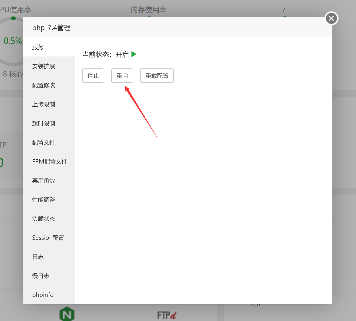 图片[2]-使用Redis和opcache为网站加速-小纸条