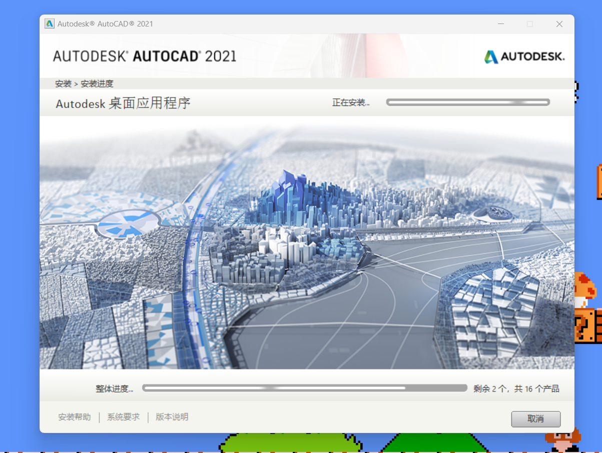 Autocad，某宝掏钱买的-小纸条