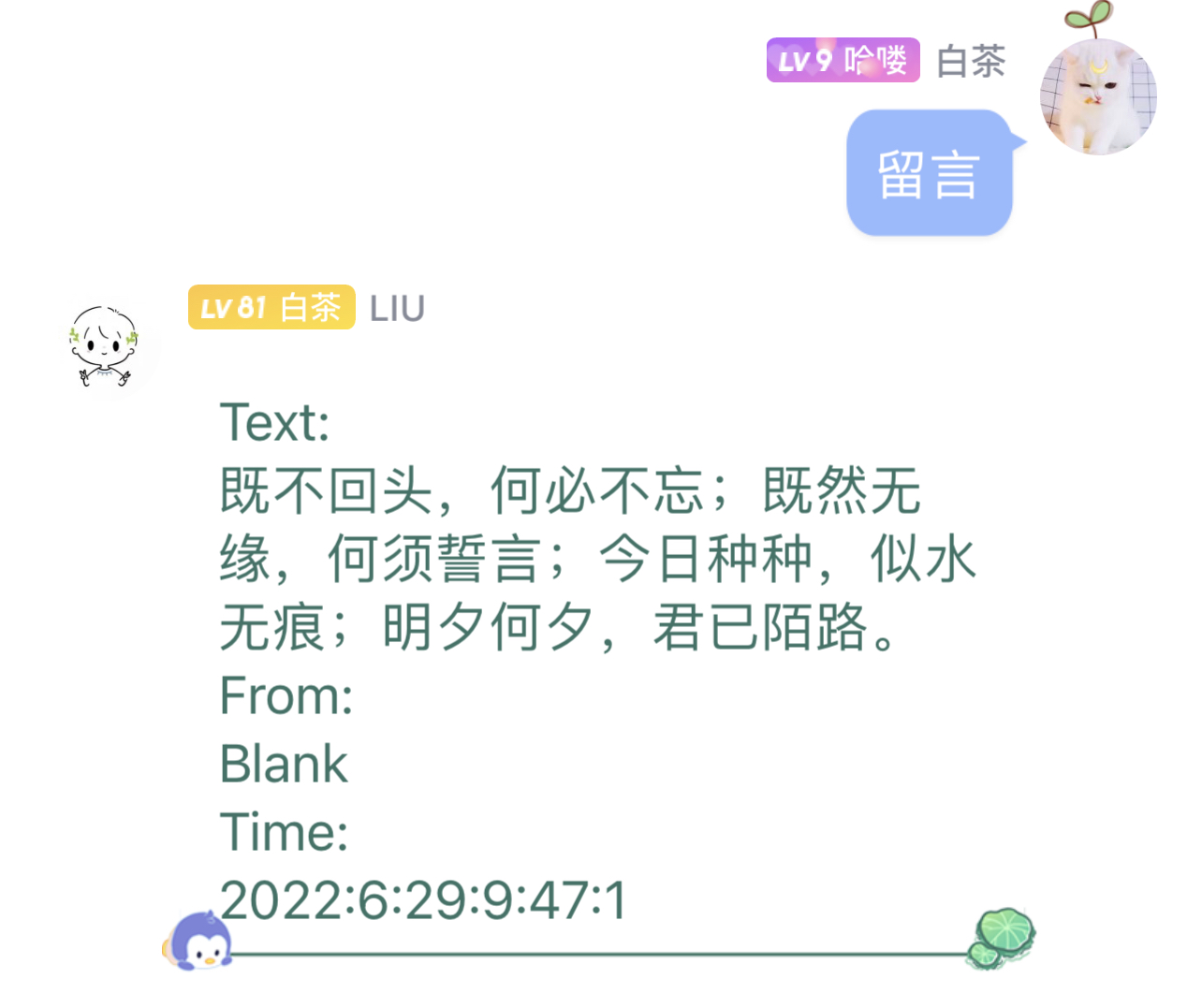 留言.jpg