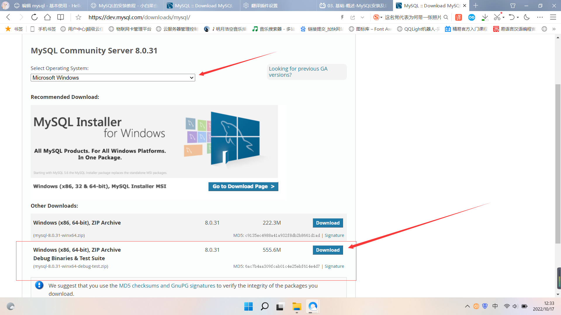 mysql - 安装使用-小纸条