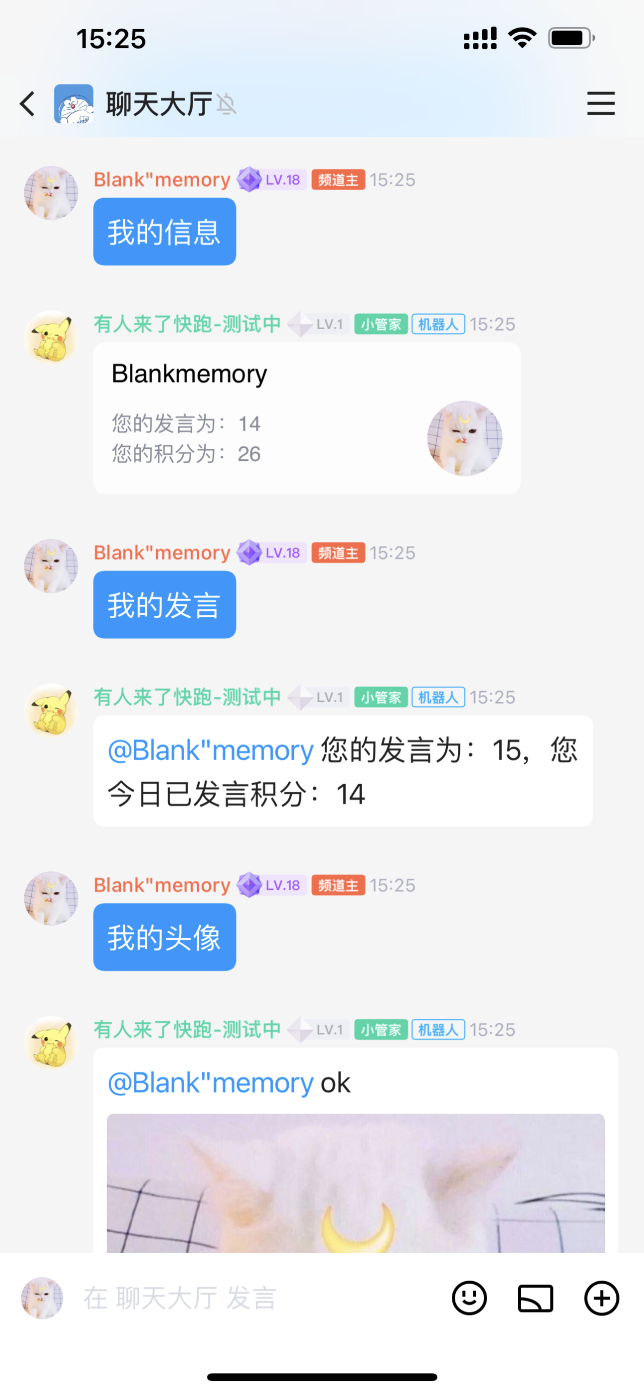 开源 - QQ频道机器人-小纸条