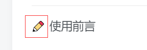 图片[4]-子比主题美化教程-小纸条
