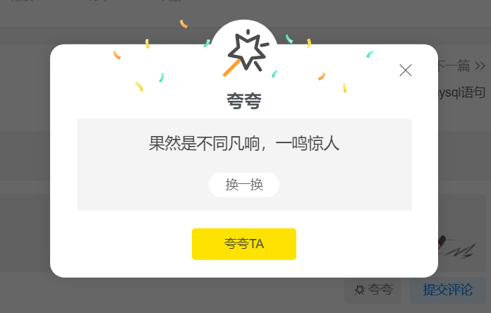 图片[12]-子比主题美化教程-小纸条