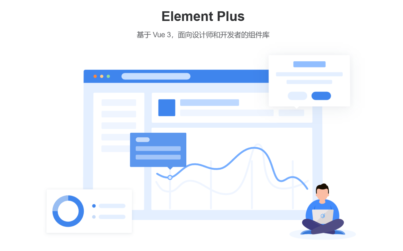 Element基本示例-小纸条